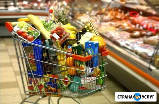 Доставка продуктов и медикаментов на дом Челябинск - изображение 1