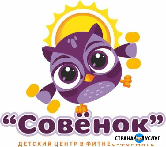 Частный детский сад Барнаул - изображение 1