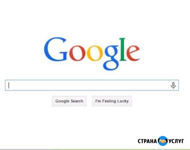 Создание сайтов, Яндекс Google Уфа - изображение 1