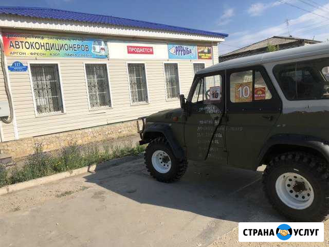 Ремонт автокондиционеров Пугачев - изображение 1