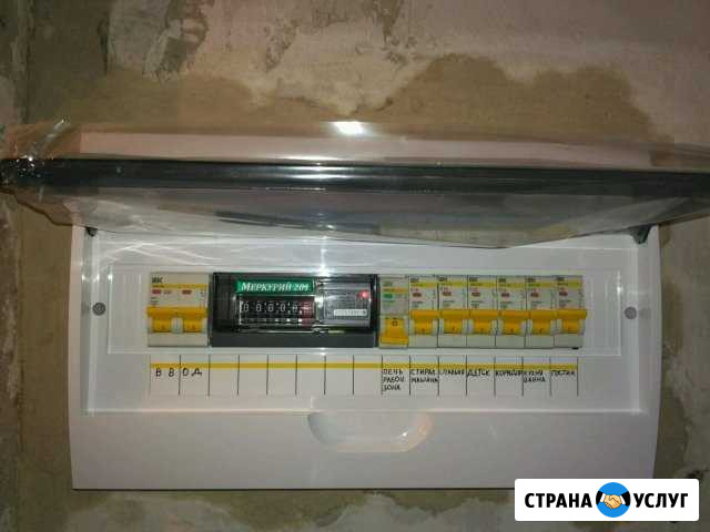 Электромонтаж Новокузнецк - изображение 1