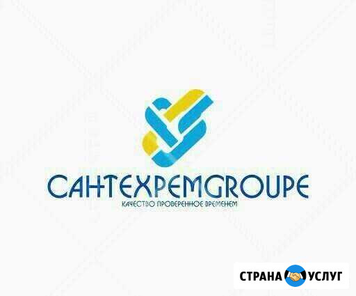 Услуги сантехника на час Нижний Новгород - изображение 1
