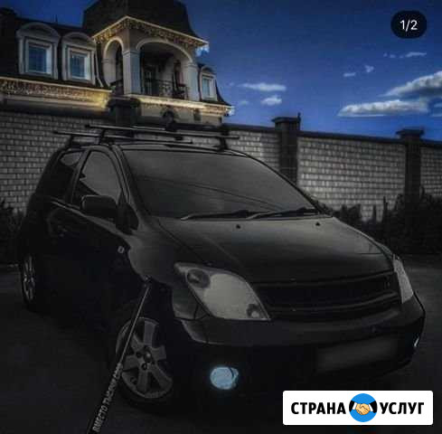 Фотошоп Иркутск - изображение 1
