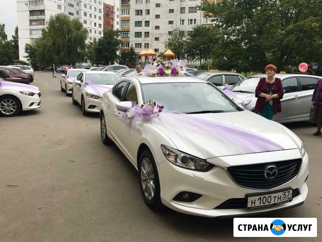 Аренда автомобиля Мазда для свадеб и торжеств Орёл - изображение 1