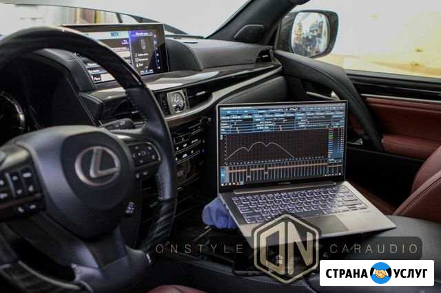 Настройка процессорной аудиосистемы Пермь - изображение 1