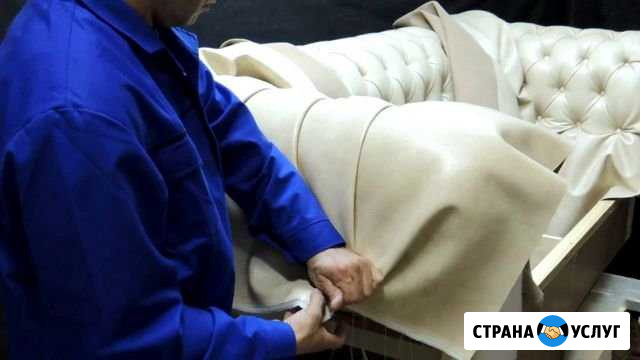 Перетяжка мебели Новосибирск - изображение 1