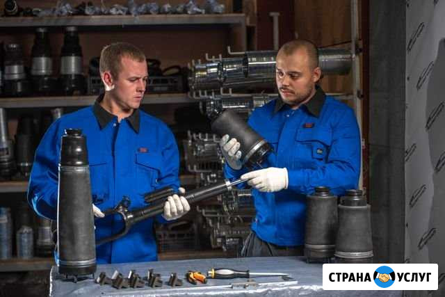 Ремонт амортизаторов, пневмобаллонов, пневмостоек Краснодар - изображение 1