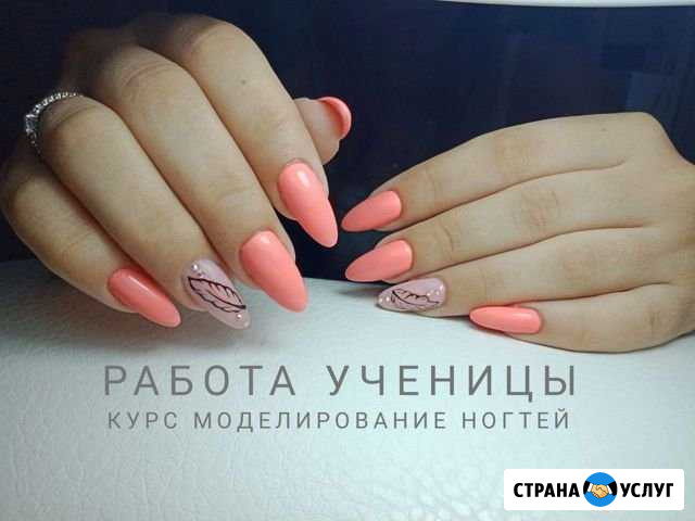 Бесплатно наращивание ногтей Невинномысск - изображение 1