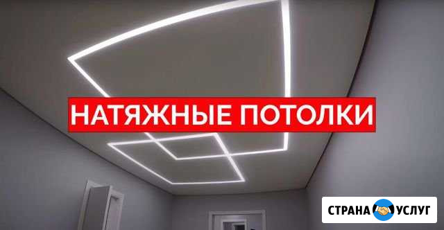 Натяжные потолки под ключ Воронеж - изображение 1