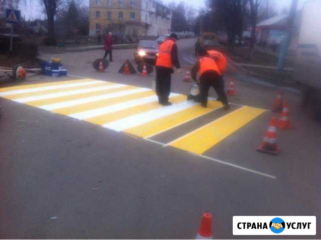 Разметка дорог Краснодар - изображение 1