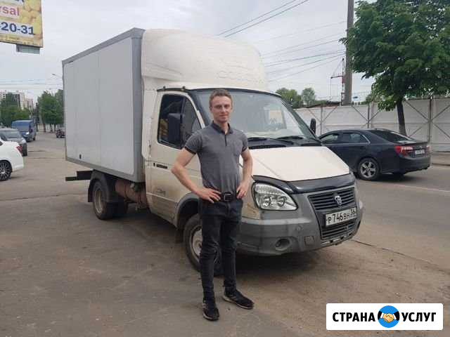 Грузоперевозки, Переезды, Грузчики Газель Воронеж - изображение 1