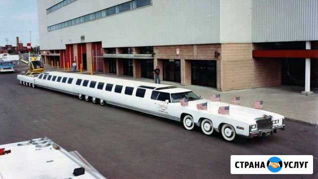 Аренда авто лимузин Миасс - изображение 1