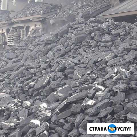 Продажа каменного угля Ульяновск - изображение 1