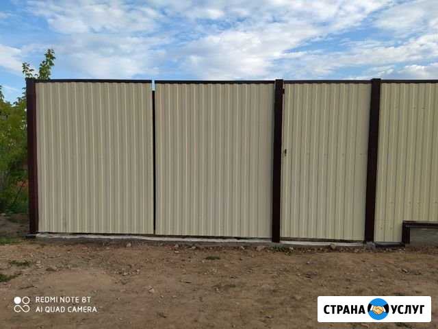 Заборы из профнастила Казань - изображение 1