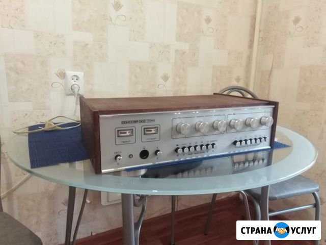 Ремонт восстонавление аудио техники 70-90годов Уфа - изображение 1