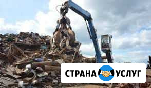 Прием лома черных металлов. дорого Калачинск - изображение 1