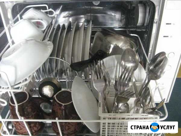Ремонт Стиральных и Посудомоечных машин на дому Нижний Новгород - изображение 1