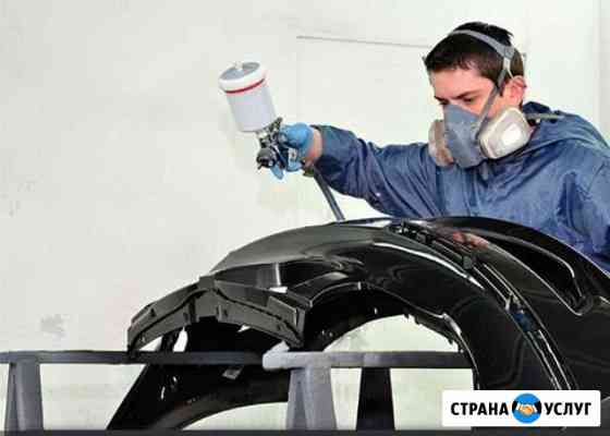 Покраска авто/элемента Санкт-Петербург