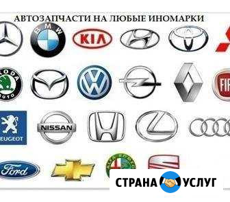 Запчасти для иномарок takumi-Авто + сто Туймазы - изображение 1