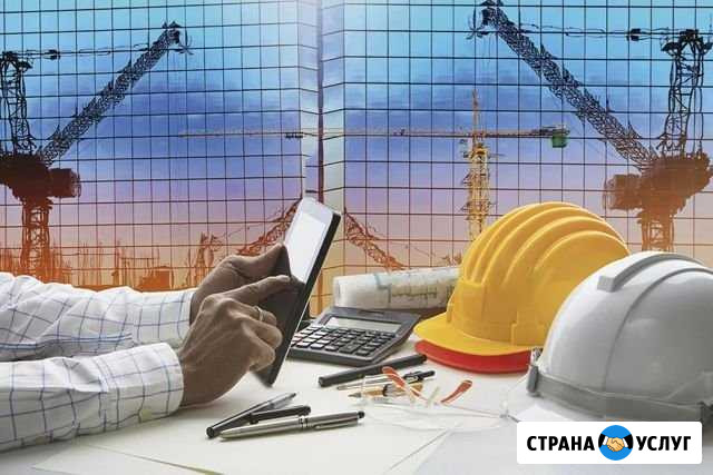 Инвентаризация тмц и смм на строительных объектах Санкт-Петербург - изображение 1