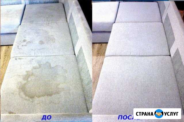 Химчистка мягкой мебели, ковров Воронеж - изображение 1