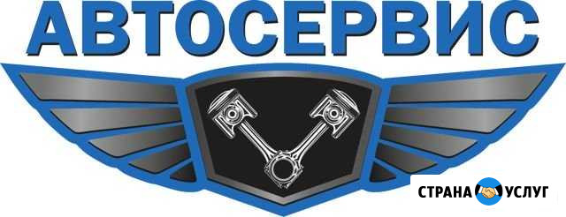 Ремонт Авто Туймазы - изображение 1