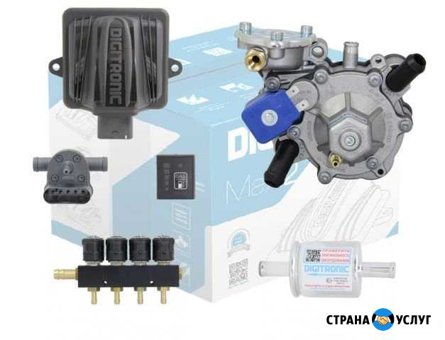 Газовое оборудование на авто Ярославль - изображение 1