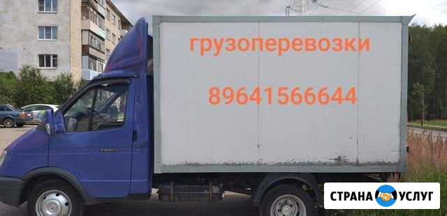 Грузоперевозки Кострома - изображение 1