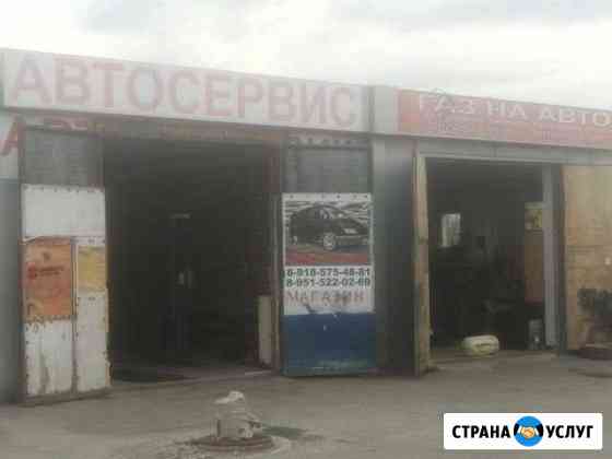 Ремонт газели, волга Ростов-на-Дону