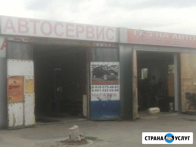 Ремонт газели, волга Ростов-на-Дону - изображение 1