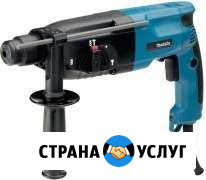 Сдам в Аренду Перфоратор электрический Hammer Санкт-Петербург - изображение 1