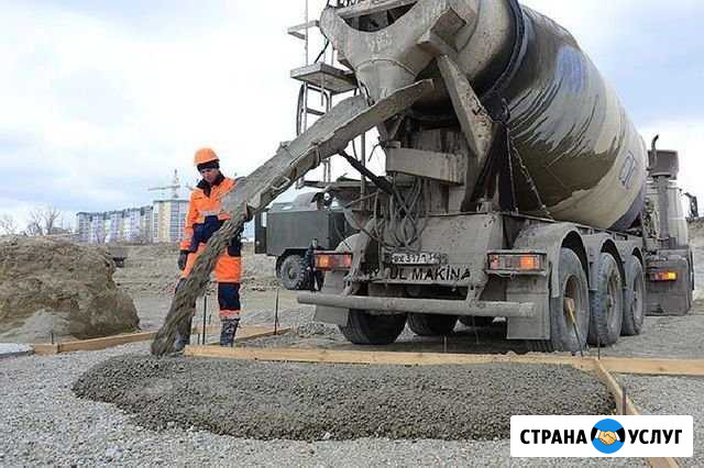 Бетон на фундамент.М250 Волгоград - изображение 1