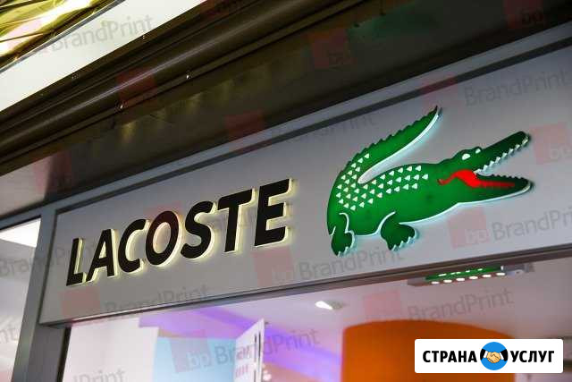 Цех по производству рекламы Екатеринбург - изображение 1