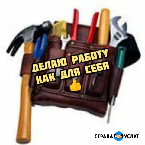 Мастер на час, сантехник, электрик, плотник Тюмень - изображение 1