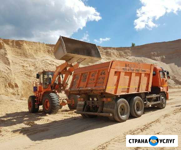 Доставка песка торфа щебня гравия Сергиев Посад - изображение 1