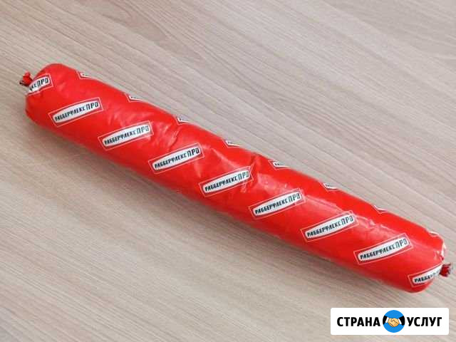 Строй материалы Киров - изображение 1