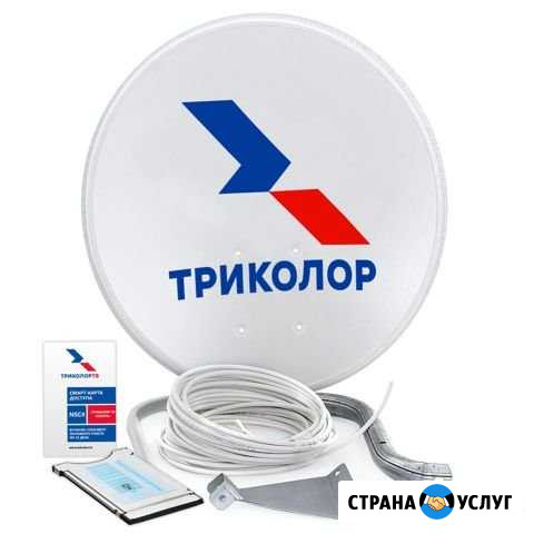 Установка спутниковых антенн Воронеж - изображение 1
