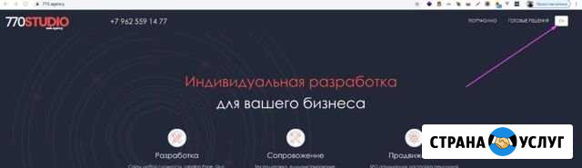 Разработка Казань - изображение 1