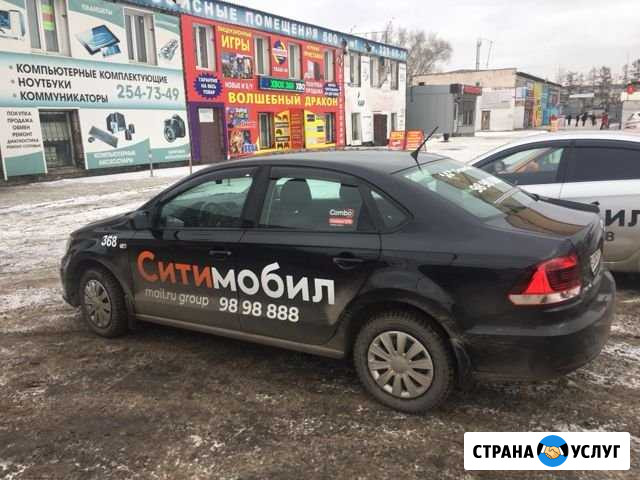 Аренда авто Красноярск - изображение 1