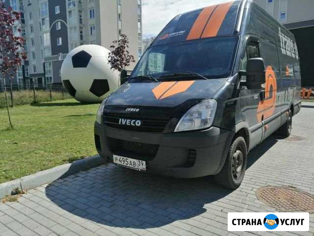 Грузоперевозки Черняховск - изображение 1