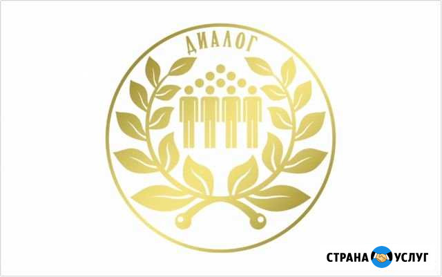 Юридическая помощь Санкт-Петербург - изображение 1