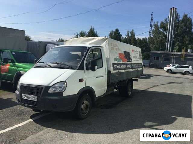 Газель борт 4м гбо аренду по суточно Екатеринбург - изображение 1