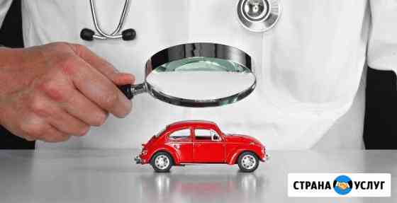 Автоподбор Самара