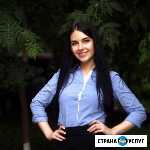 Репетитор по химии Ставрополь - изображение 1