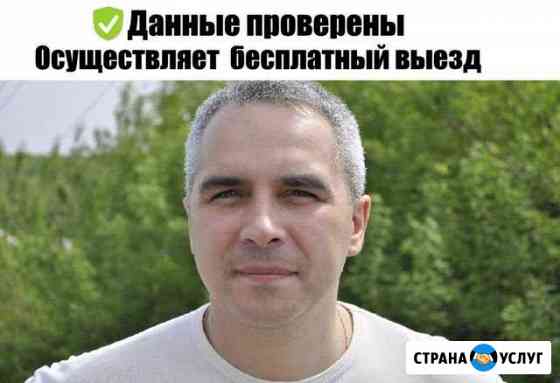 Ремонт стиральных машин ремонт холодильников Москва