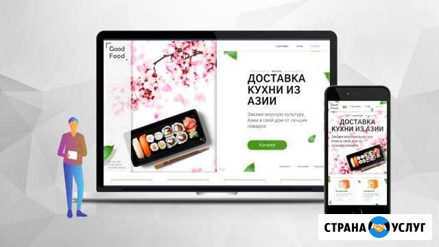 Разработка сайтов и реклама Нижний Новгород - изображение 1