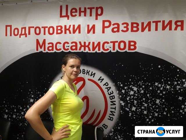 Массаж Ростов-на-Дону - изображение 1
