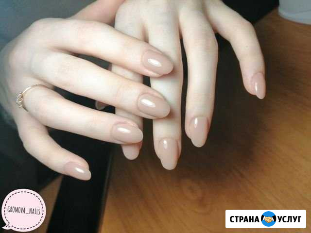 Маникюр Кузнецк - изображение 1