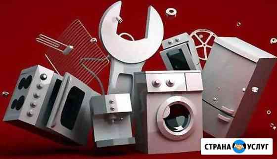 Вывоз металлолома / скупка металла Волгоград