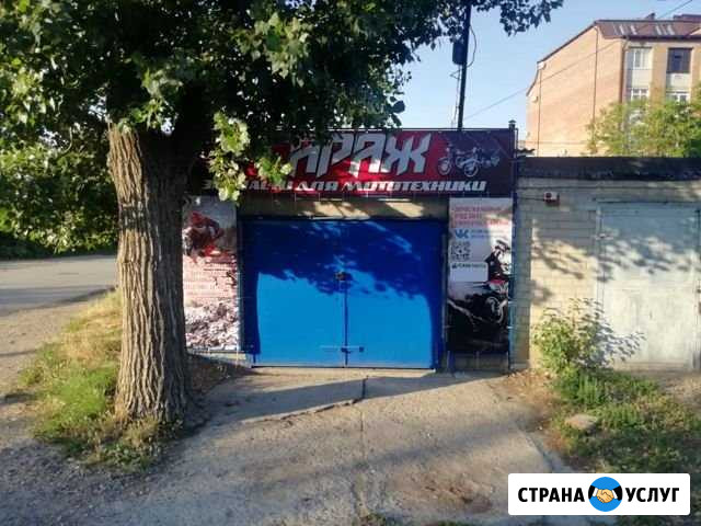 Ремонт Скутеров и Мопедов Георгиевск - изображение 1